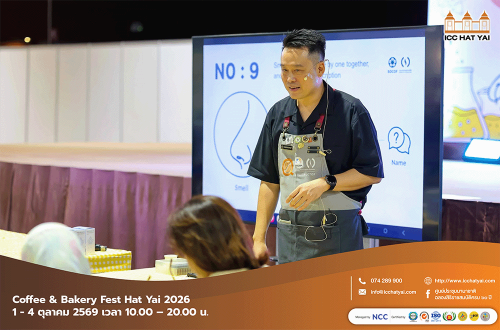 Coffee & Bakery Fest Hat Yai 2026