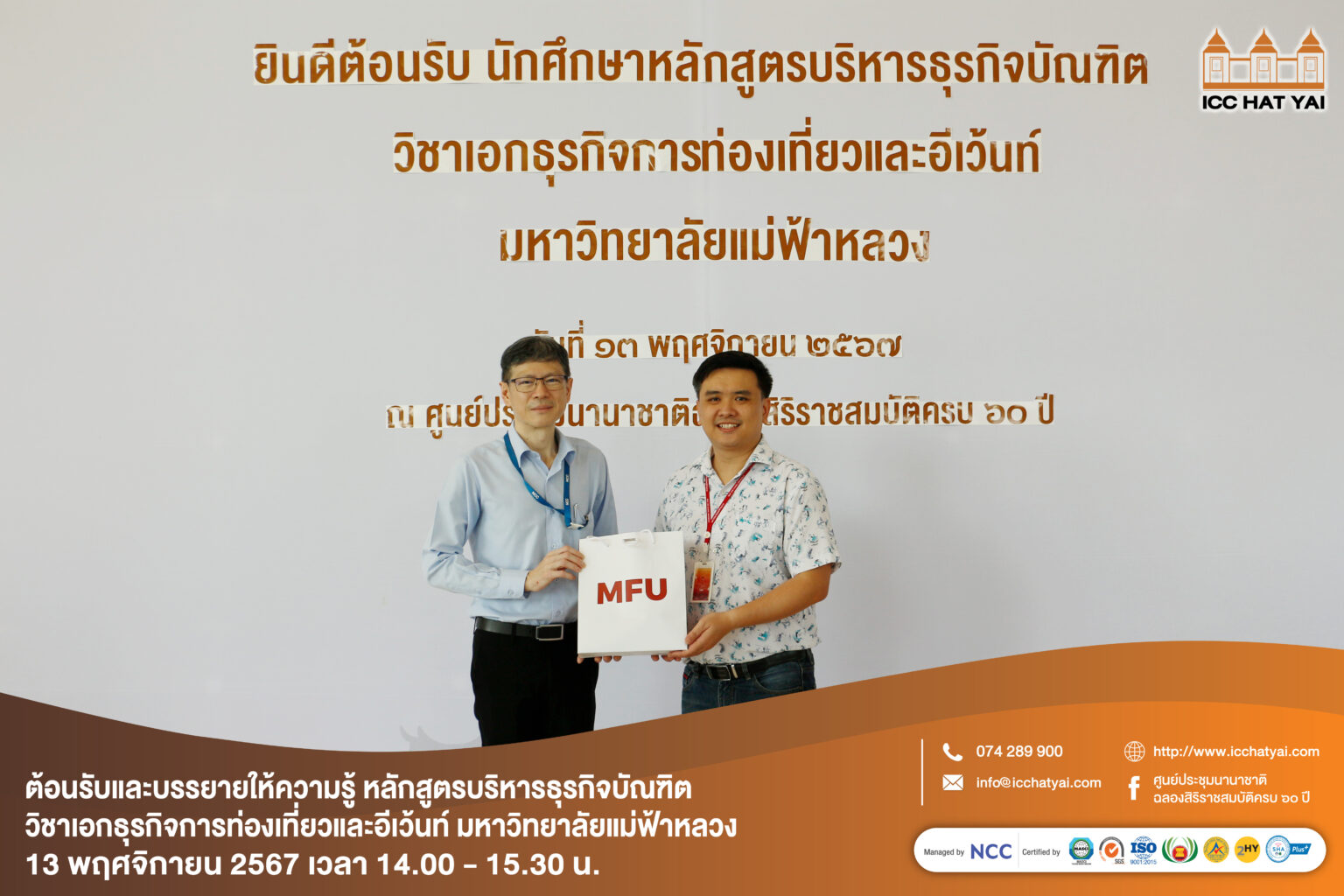 ปก 1536x1024 1
