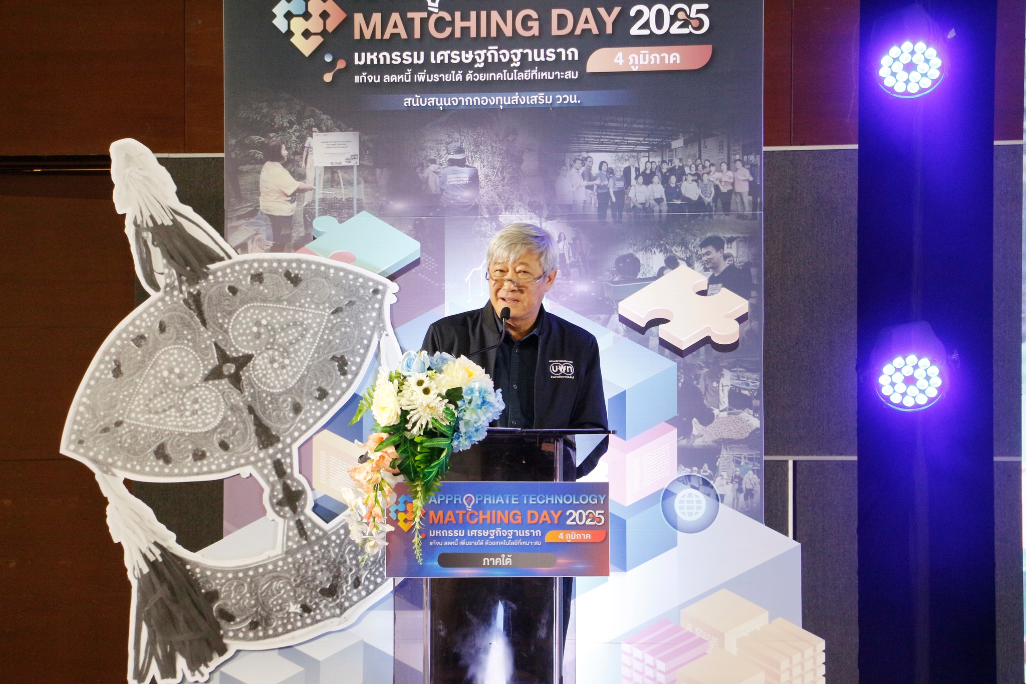 585539417 1273901898116412 9067887219946344906 n