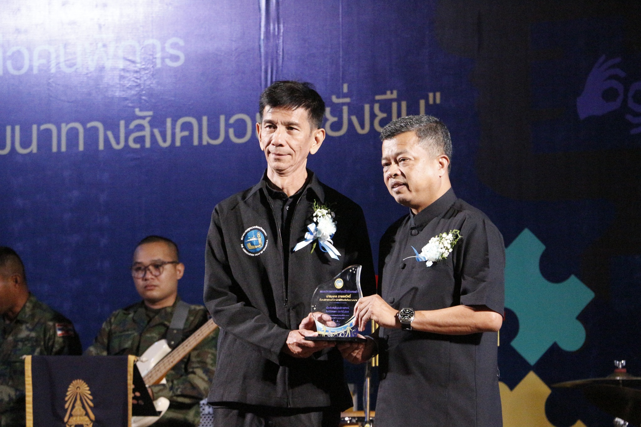 615278785 1319410880232180 717032149789328257 n