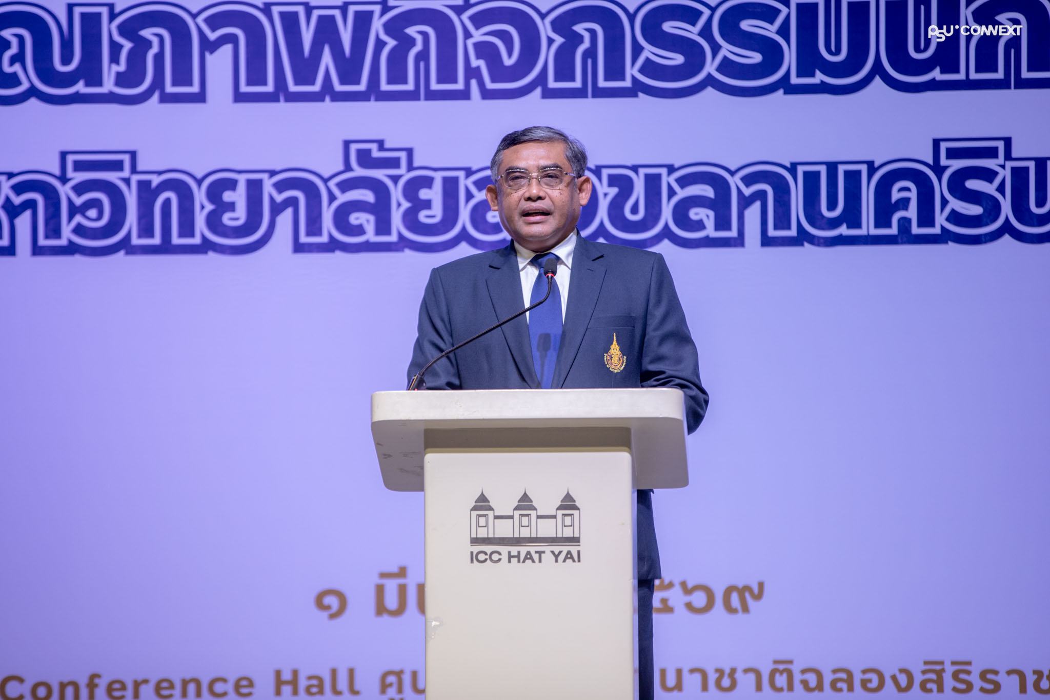 644477823 1362270712612863 900284057215036674 n