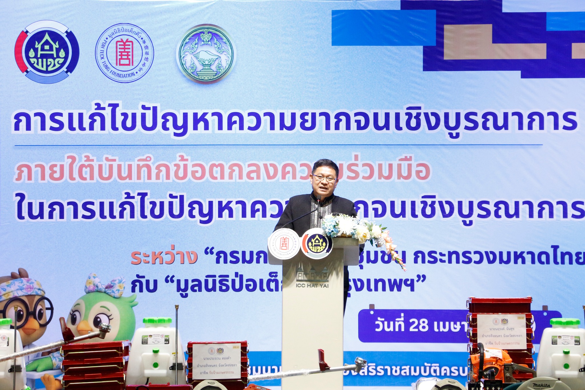 680435783 1410172701155997 4162080641389179063 n