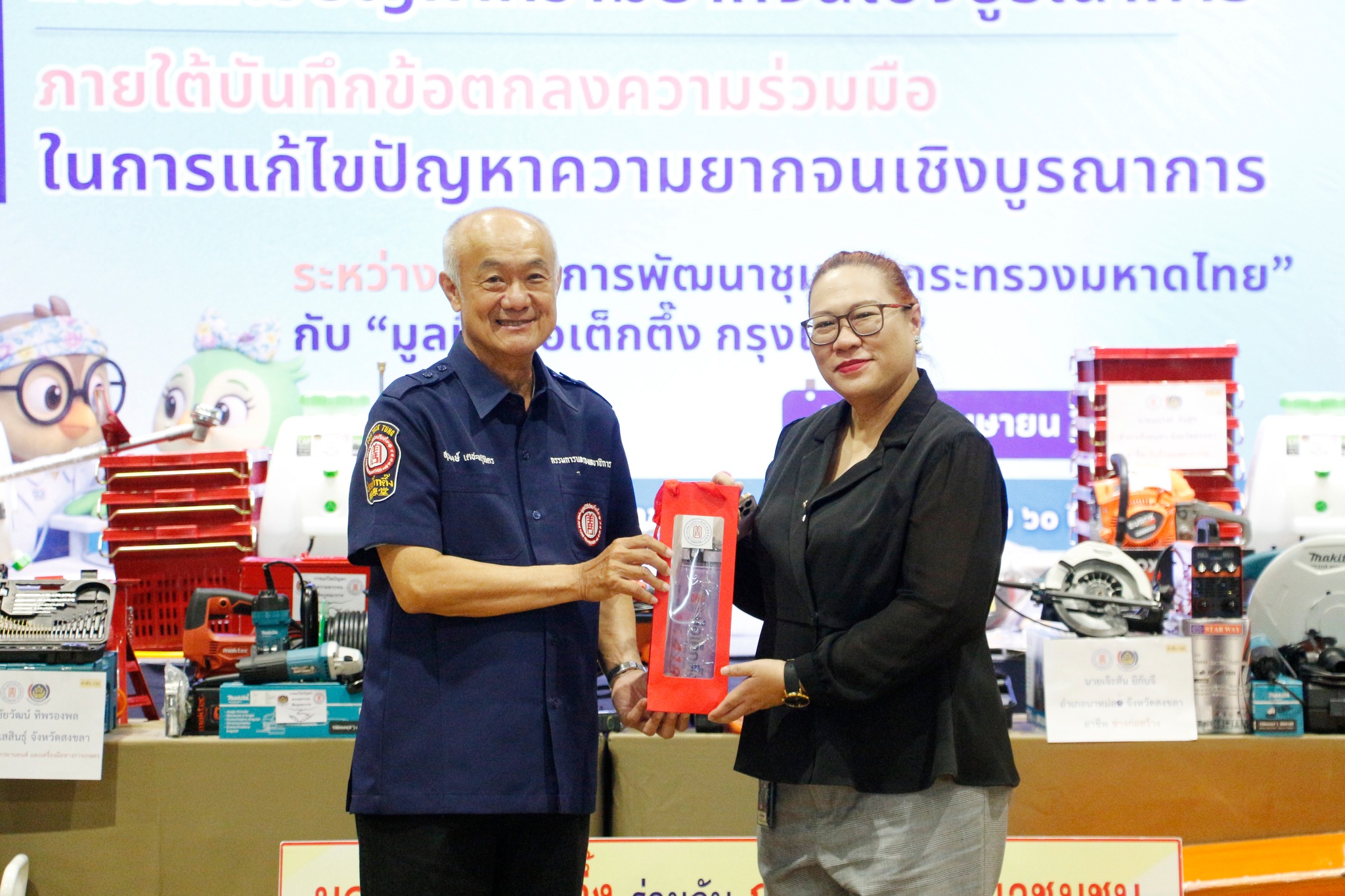 681269377 1410172727822661 1062858784017482693 n