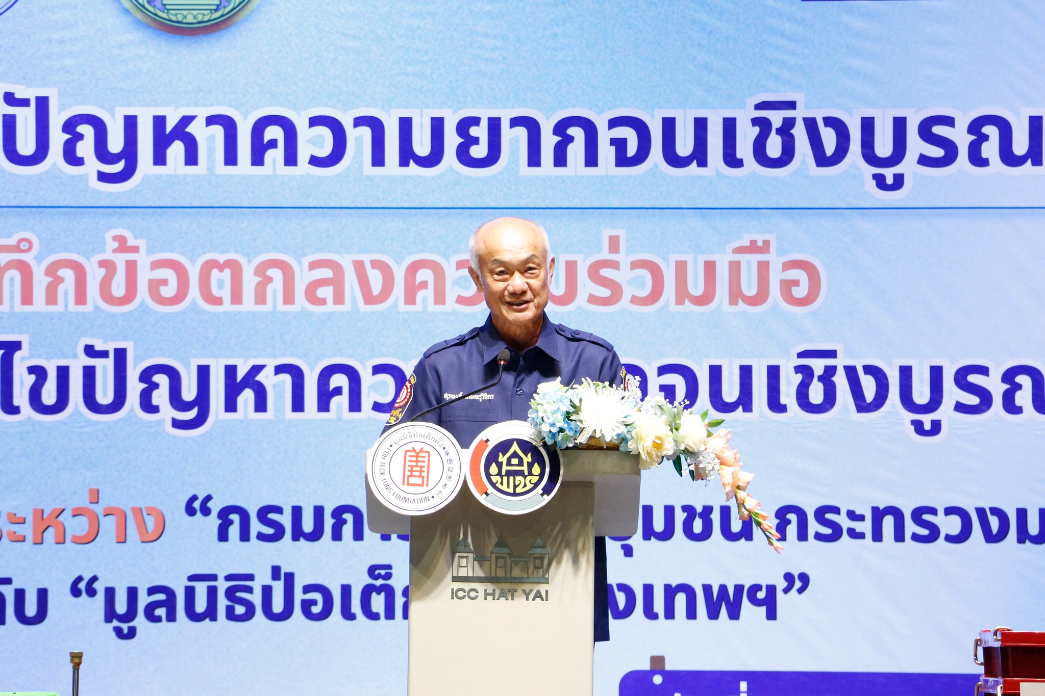 682486142 1410172707822663 2235499273182529816 n