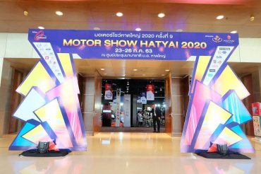 motor-show-8