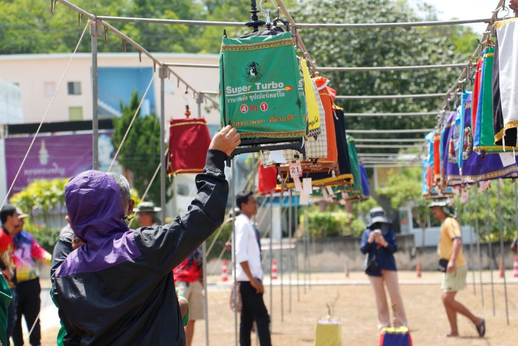 โครงการแข่งขันนกกรงหัวจุก ครั้งที่ 1 ประจำปี 2567