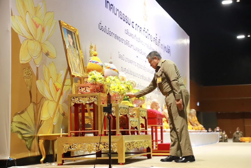 โครงการ “เทศนาธรรม 4 ภาค ทั่วไทย” ครั้งที่ 3 (หนใต้)