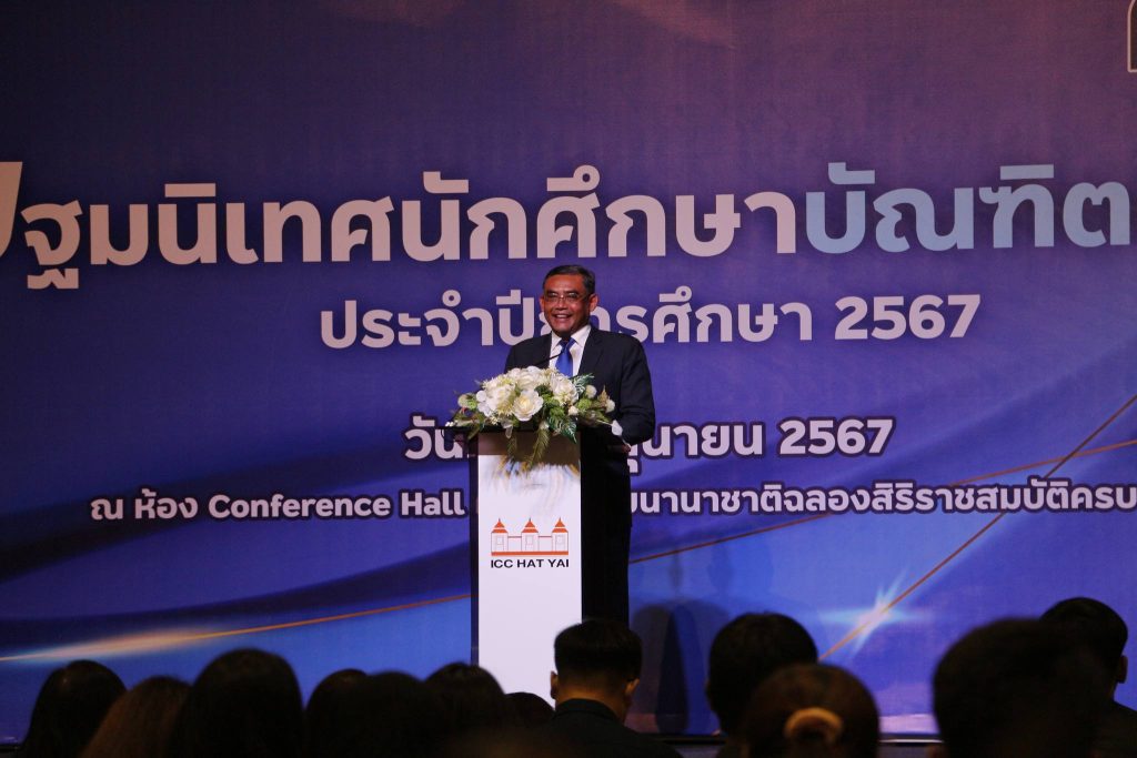 ปฐมนิเทศนักศึกษาระดับบัณฑิตศึกษา ประจำปีการศึกษา 2567