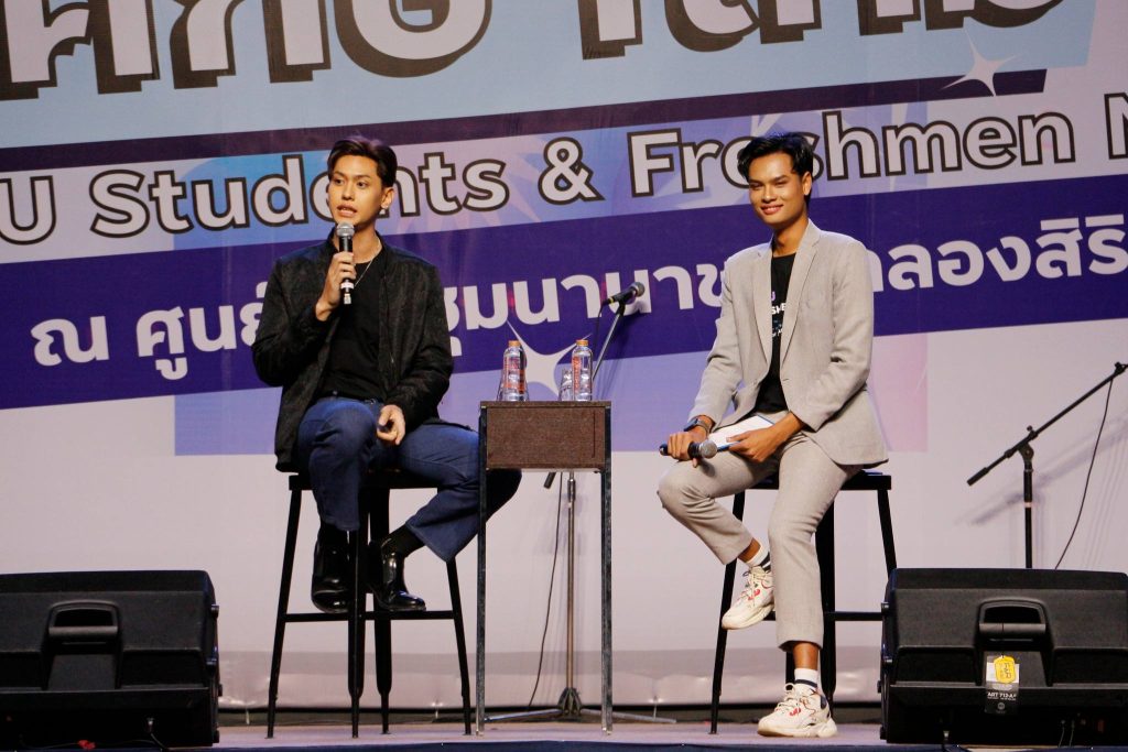 ปฐมนิเทศนักศึกษาใหม่ ปริญญาตรี ปี 2567