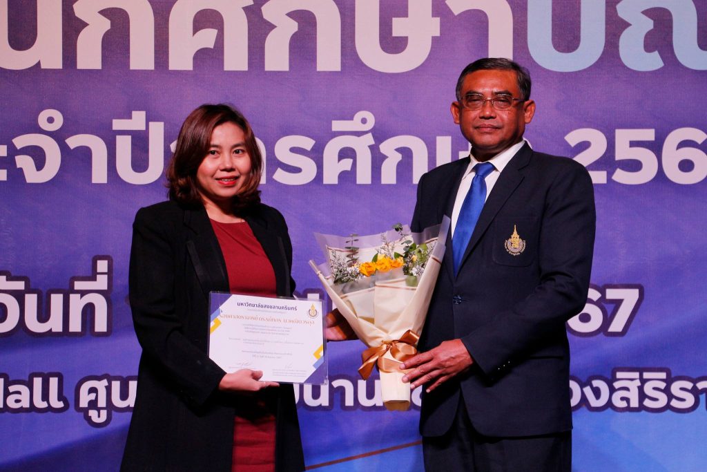 ปฐมนิเทศนักศึกษาระดับบัณฑิตศึกษา ประจำปีการศึกษา 2567