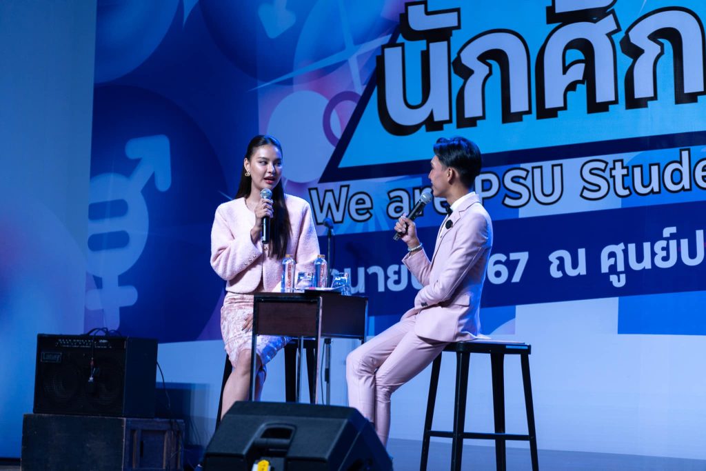 ปฐมนิเทศนักศึกษาใหม่ ปริญญาตรี ปี 2567