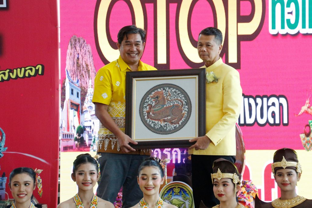 พิธีเปิดงานมหกรรม “OTOP ทั่วไทย ร่วมใจสู่สงขลา” ประจำปี 2567