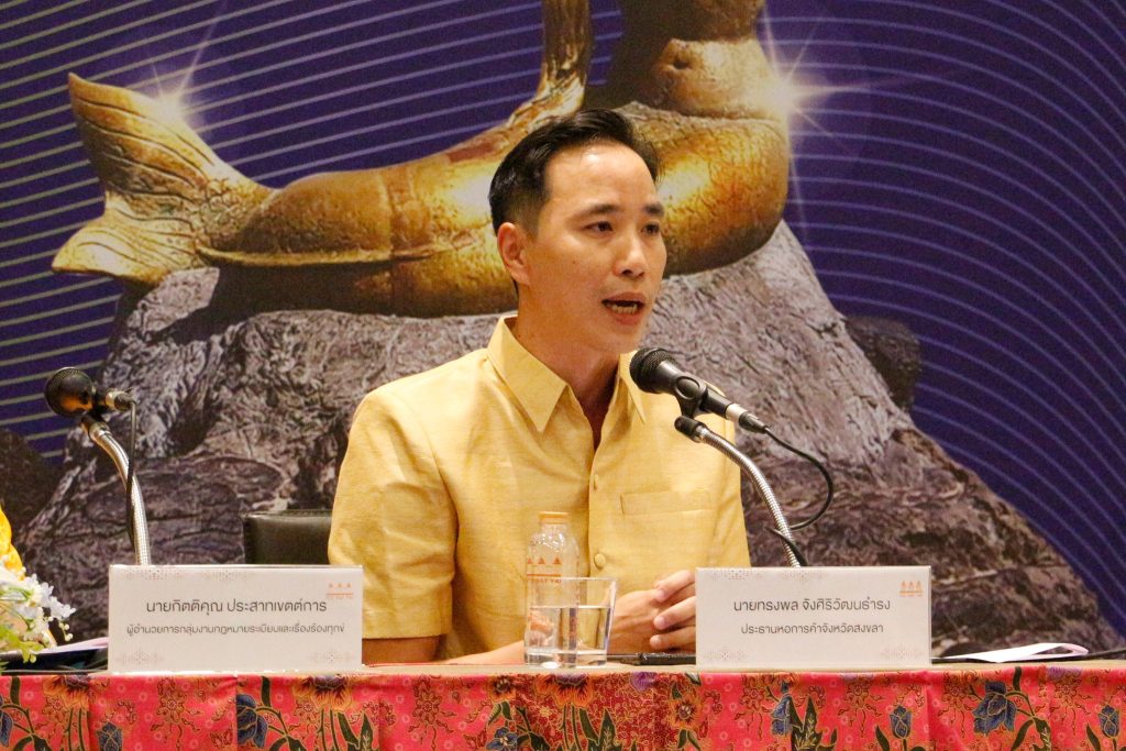 แถลงข่าวโครงการอบรมสัมมนาทางวิชาการ “27 ปี กับทิศทางการกระจายอำนาจขององค์กรปกครองส่วนท้องถิ่นสู่อนาคต”