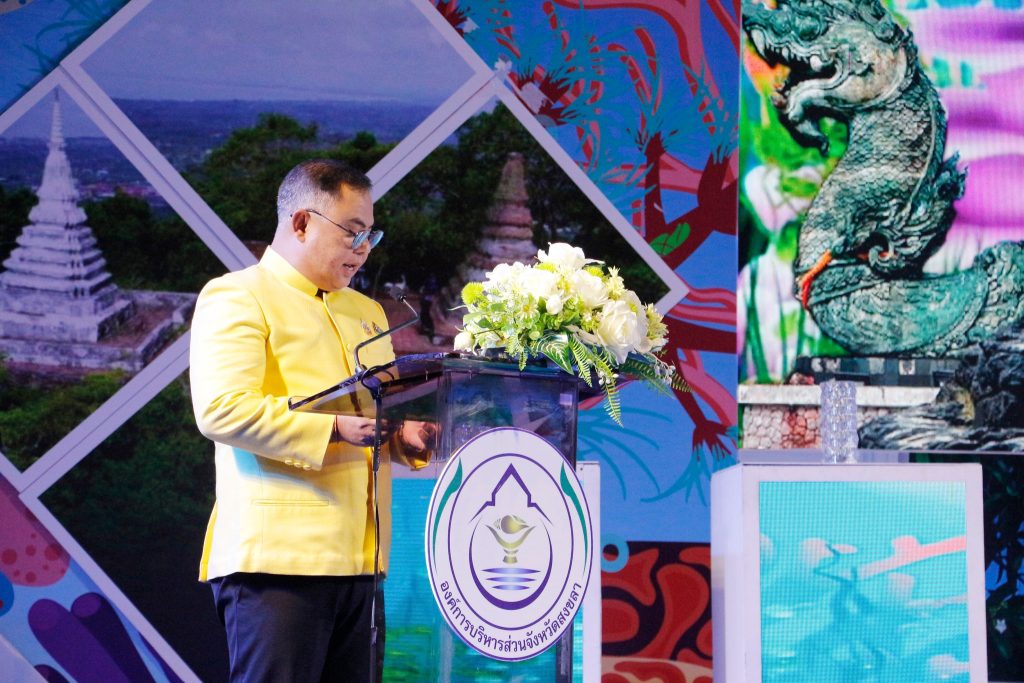 พิธีเปิดโครงการอบรมสัมมนาทางวิชาการ “27 ปี กับทิศทางการกระจายอำนาจขององค์กรปกครองส่วนท้องถิ่นสู่อนาคต”