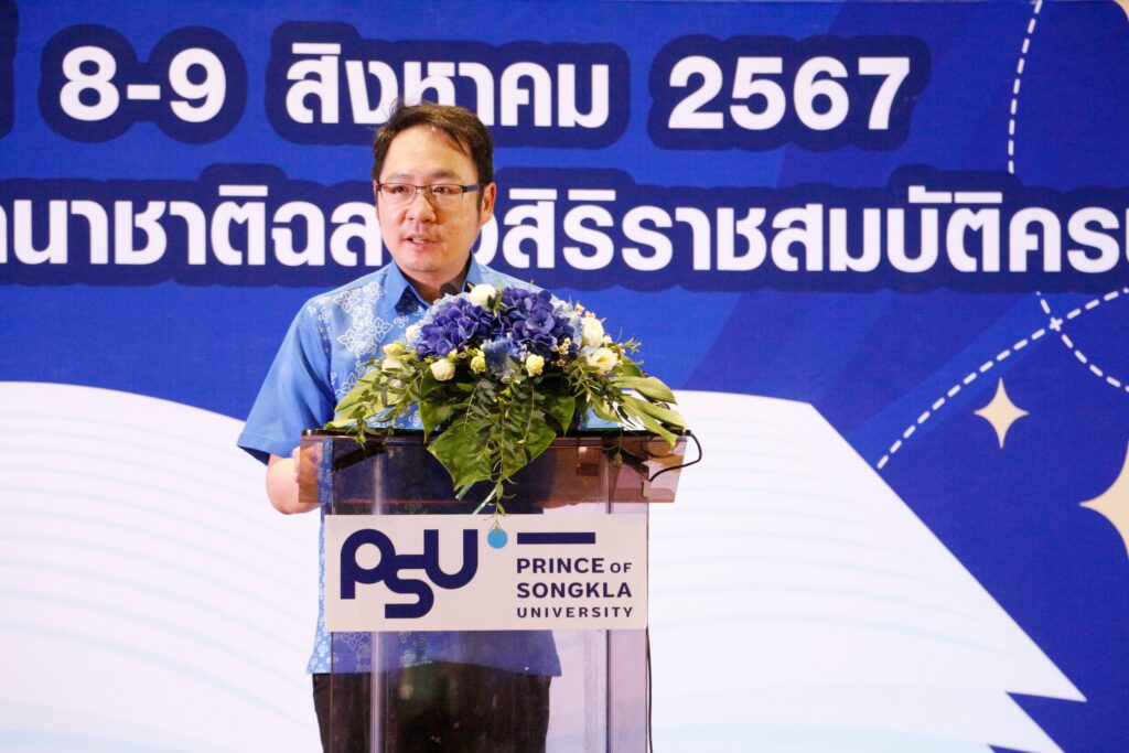 ตลาดนัดหลักสูตรอุดมศึกษา ครั้งที่ 6