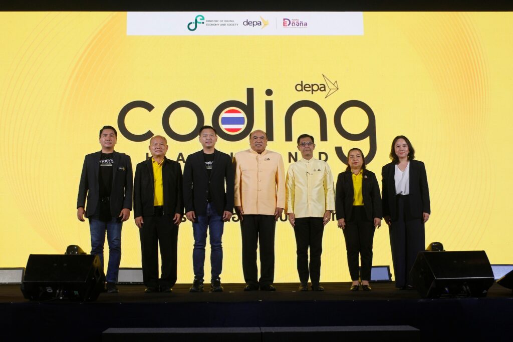 งาน Coding for Better Life สร้างรากฐานอนาคตประเทศไทย
