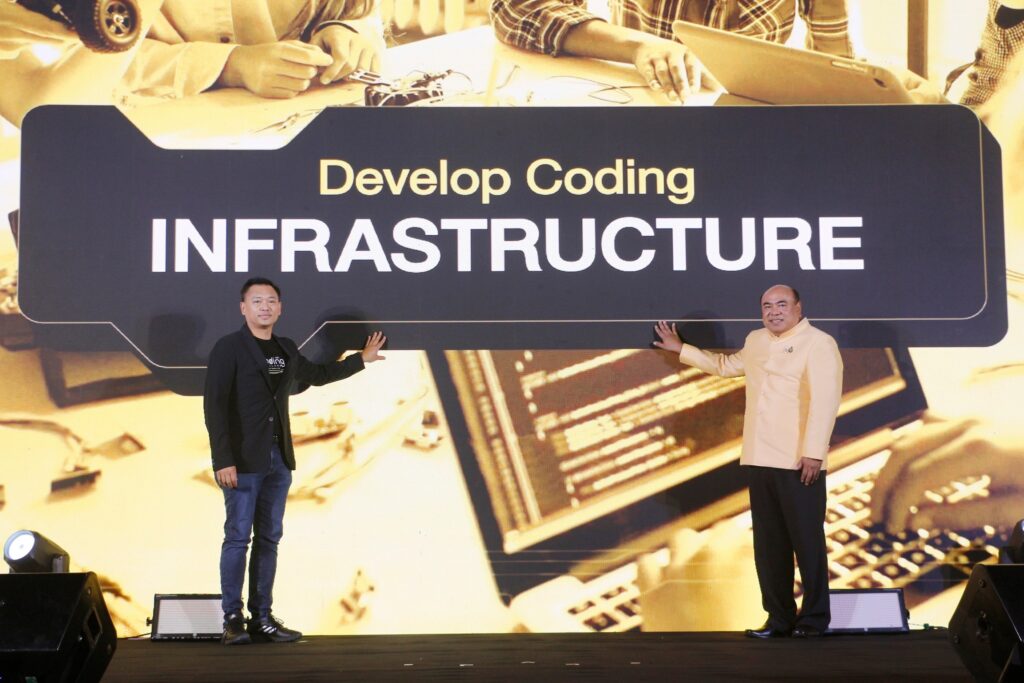งาน Coding for Better Life สร้างรากฐานอนาคตประเทศไทย