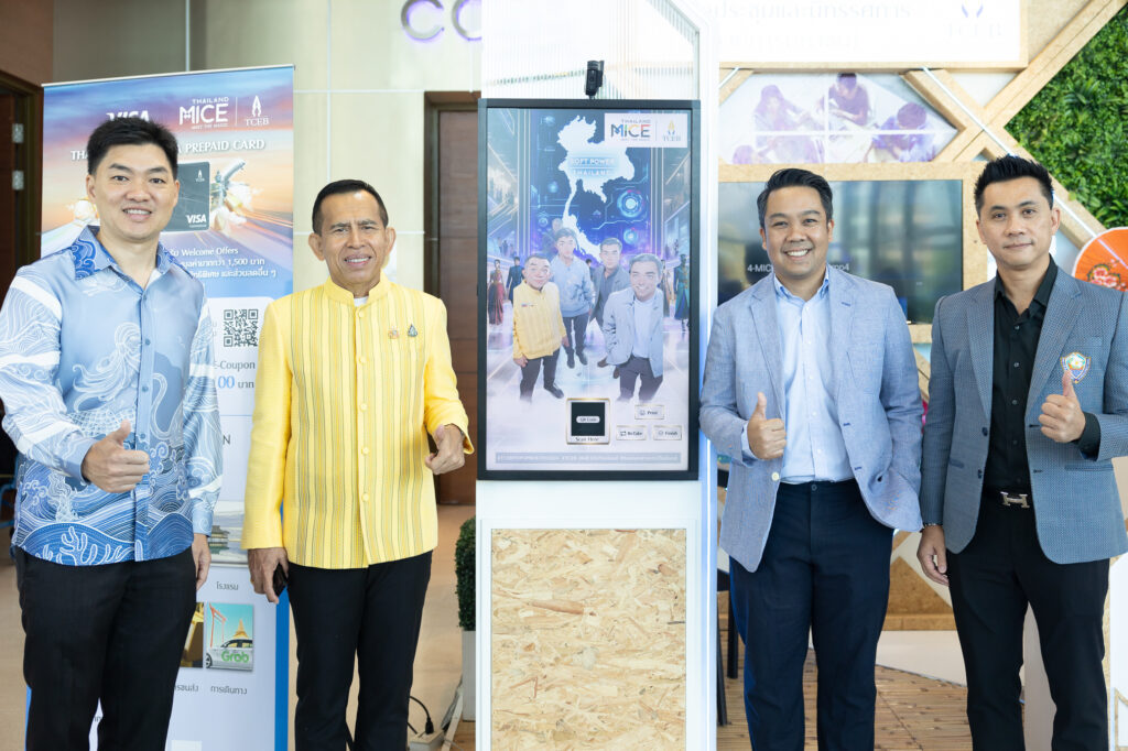 งาน Songkhla MICE Bazaar 2024