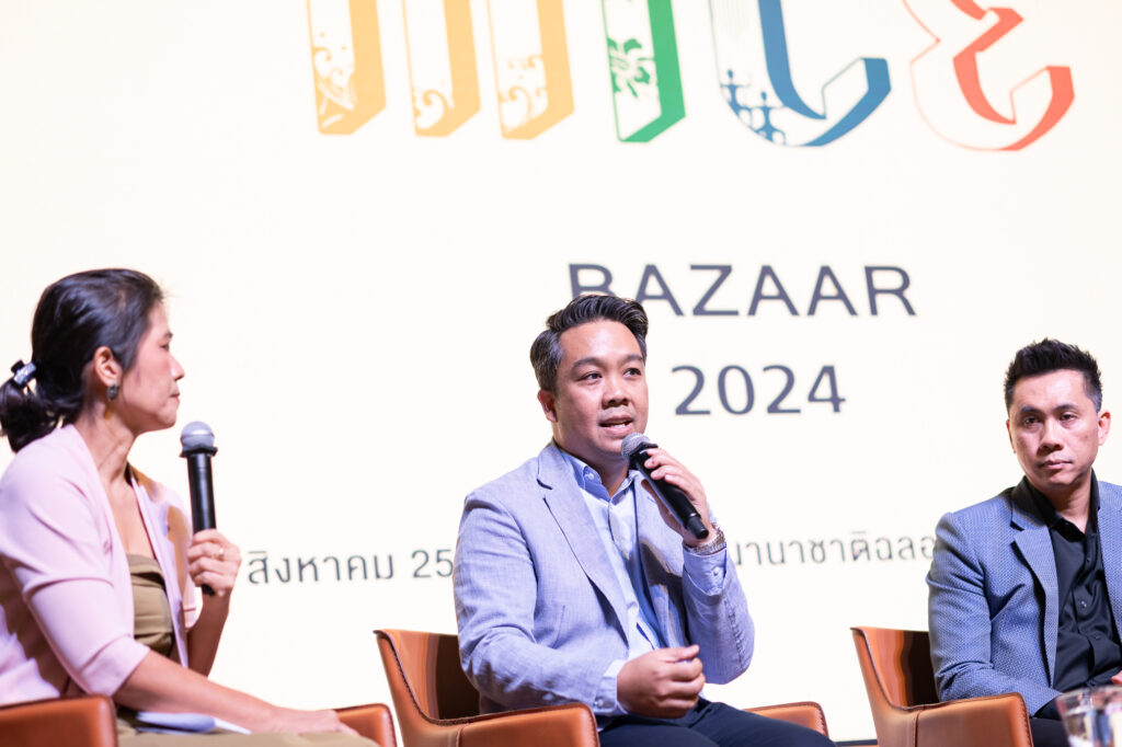 งาน Songkhla MICE Bazaar 2024