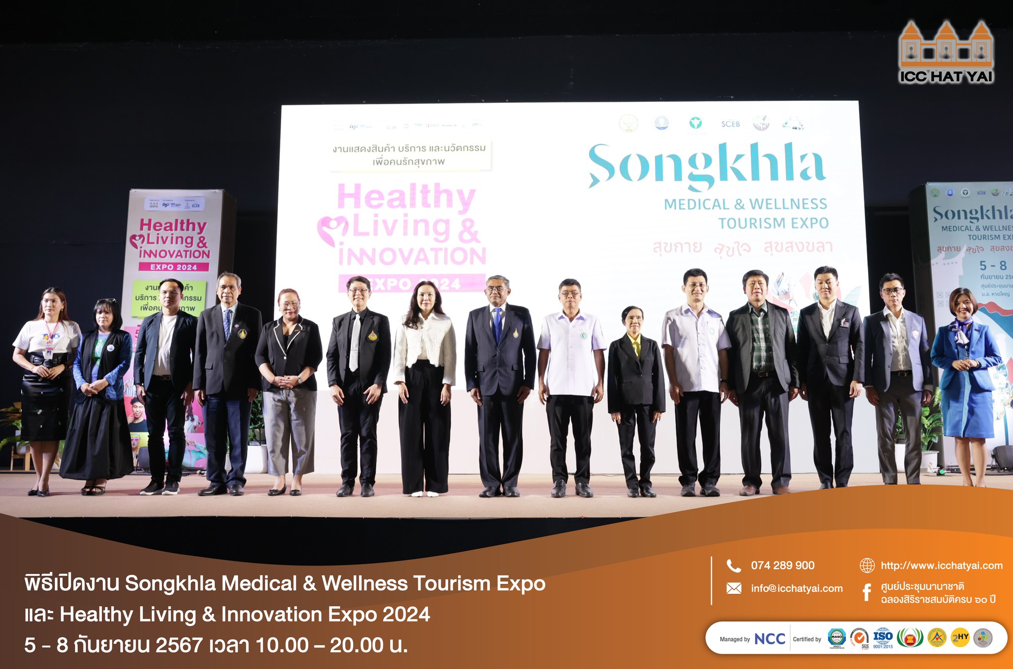 พิธีเปิดงาน Songkhla Medical & Wellness Tourism Expo และ Healthy Living & Innovation Expo 2024