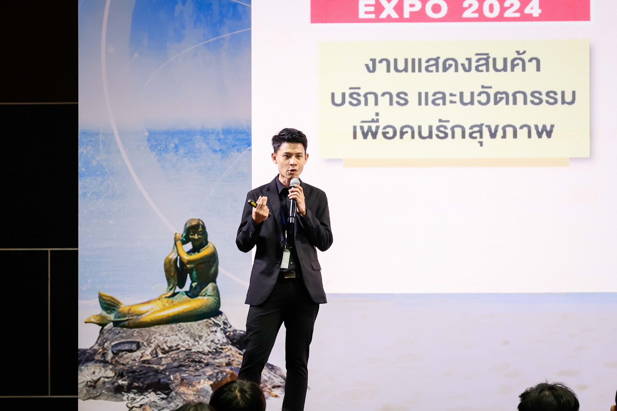 งานเสวนา ยกระดับงานแสดงสินค้าด้วยคุณค่า “สงขลา” สู่สากล “UNLOCKING GLOBAL POTENTIAL : THE FUTURE OF SONGKHLA EXHIBITION”