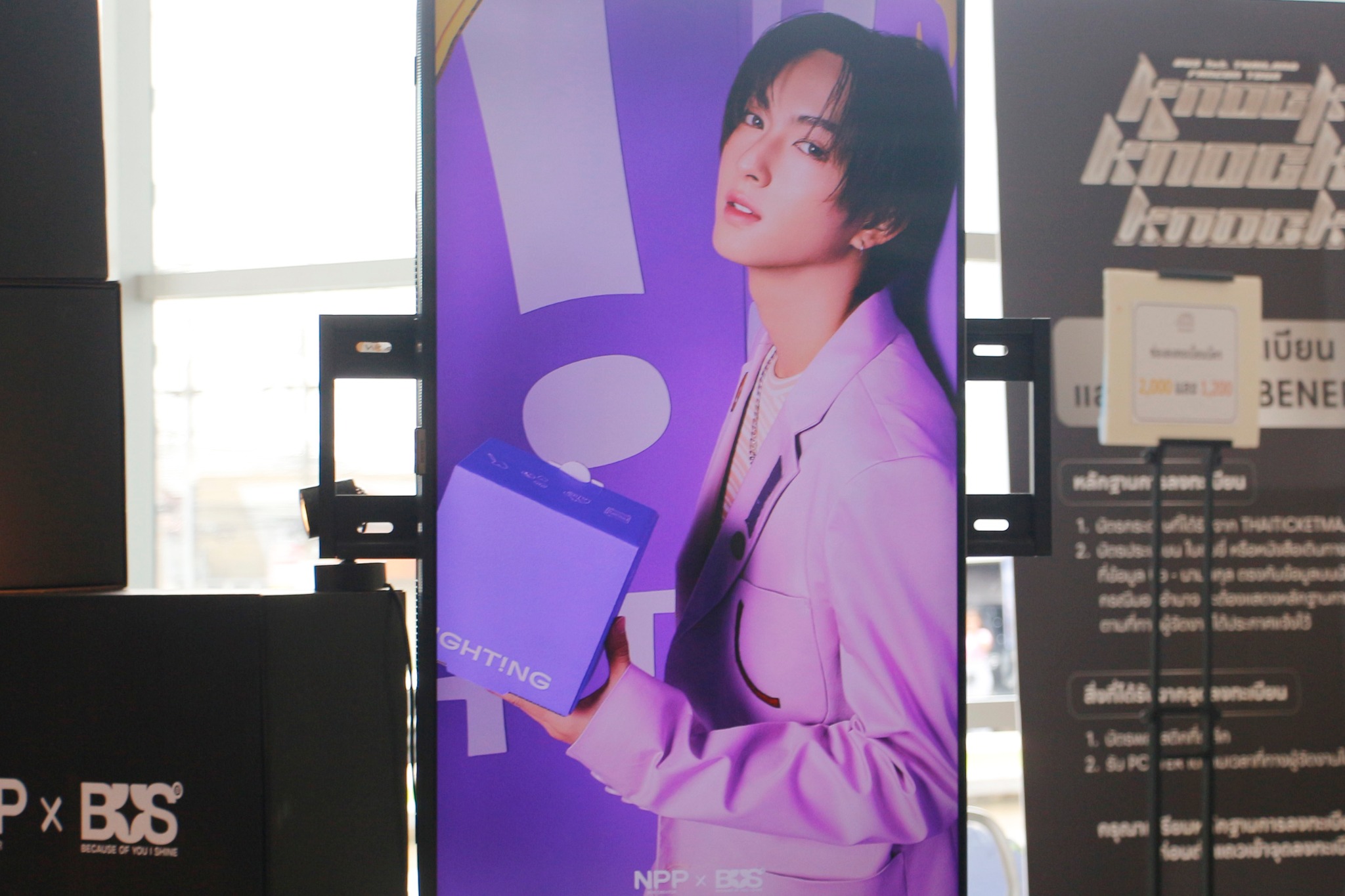 Knock Knock Knock : BUS 1st THAILAND FANCON TOUR HAT YAI