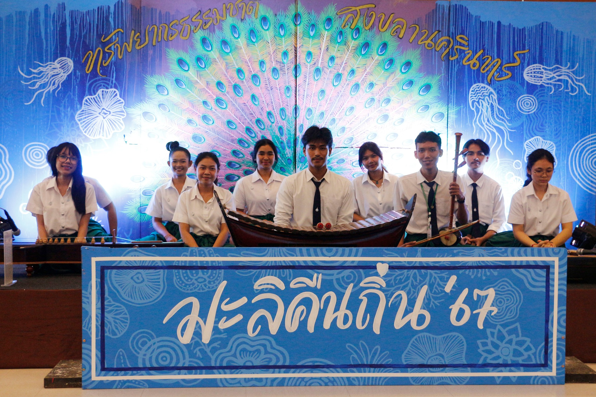 งาน “มะลิคืนถิ่น 2567 ซีรี่ส์ 10” มหาวิทยาลัยสงขลานครินทร์