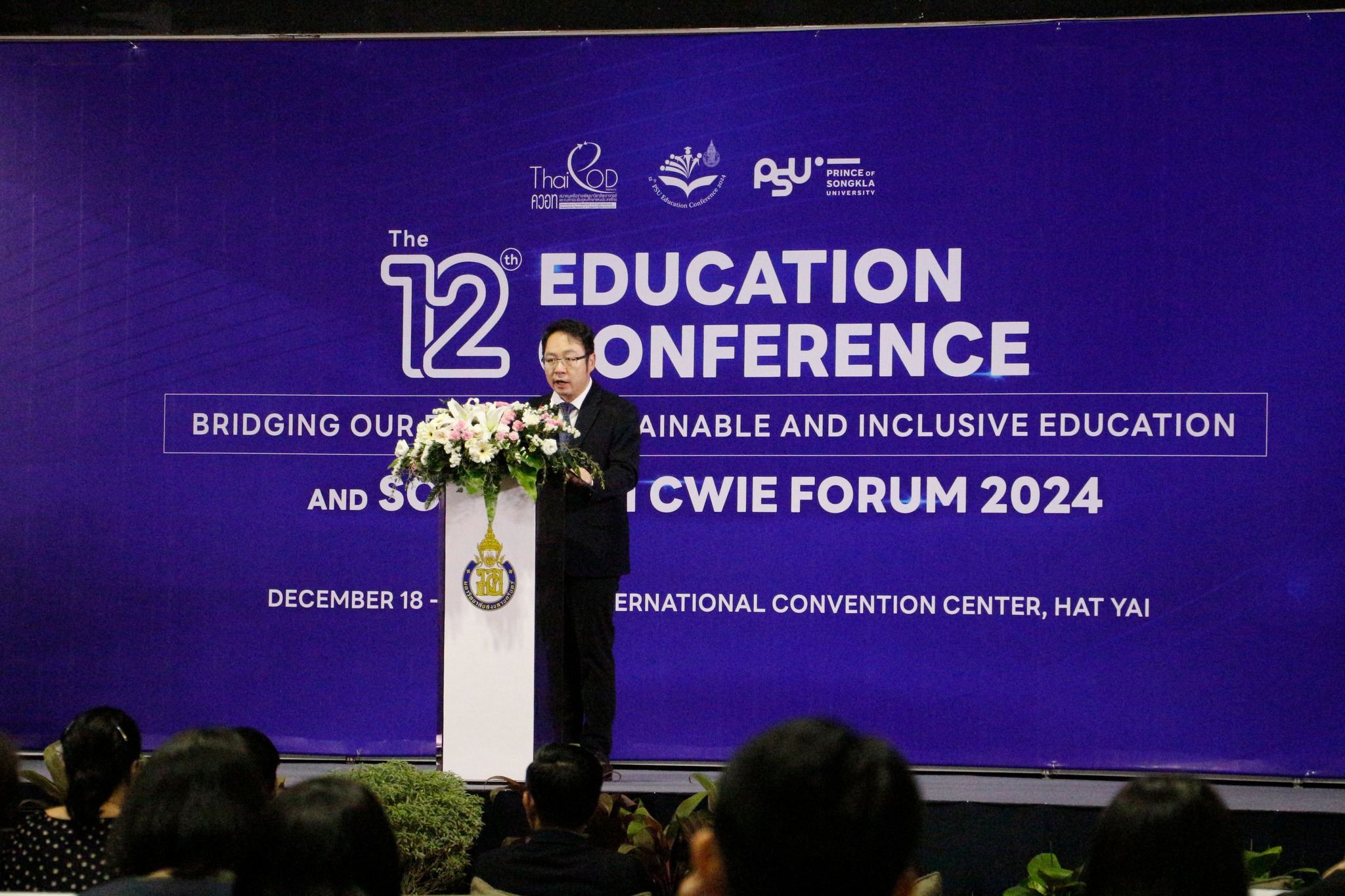 การประชุมวิชาการทางการศึกษา ครั้งที่ 12 Education Conference “Bridging our Future : Sustainable and Inclusive Education” และ Southern CWIE Forum 2024