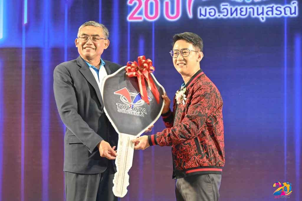 งานฉลองครบรอบ 20 ปี มอ.วิทยานุสรณ์ "ทศวรรษที่ 3 ก้าวย่างอย่างยั่งยืน"