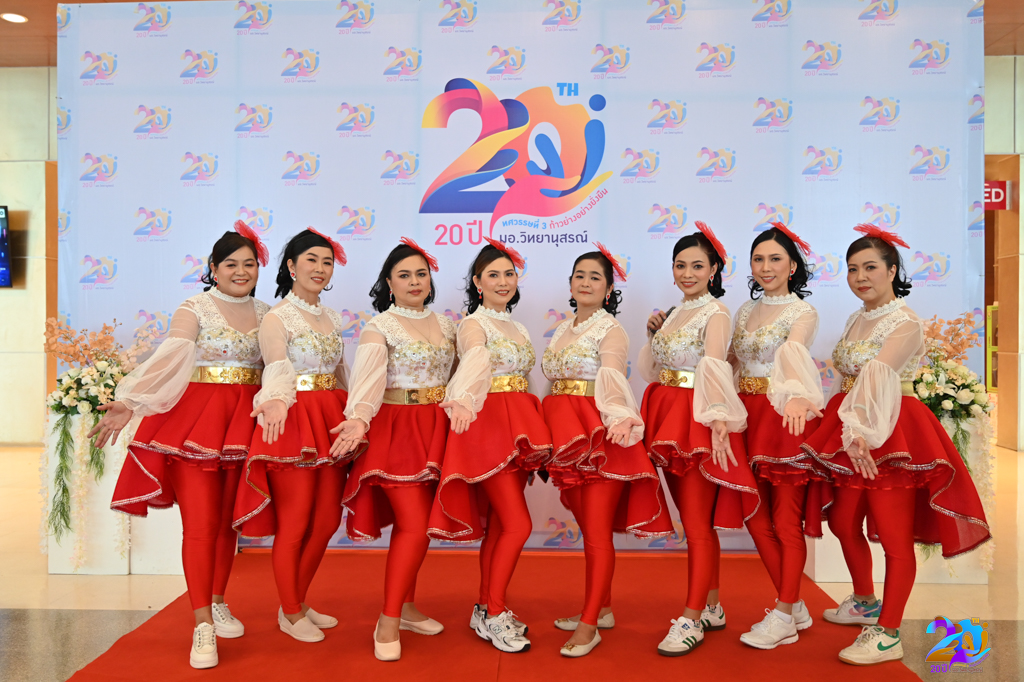 งานฉลองครบรอบ 20 ปี มอ.วิทยานุสรณ์ "ทศวรรษที่ 3 ก้าวย่างอย่างยั่งยืน"