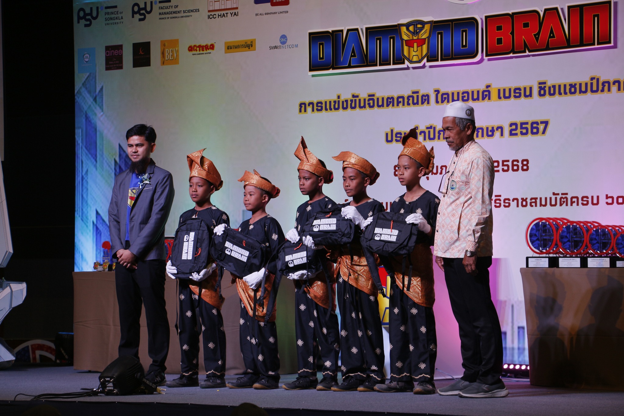 แข่งขันจินตคณิตชิงแชมป์ภาคใต้ ประจำปีการศึกษา 2567
