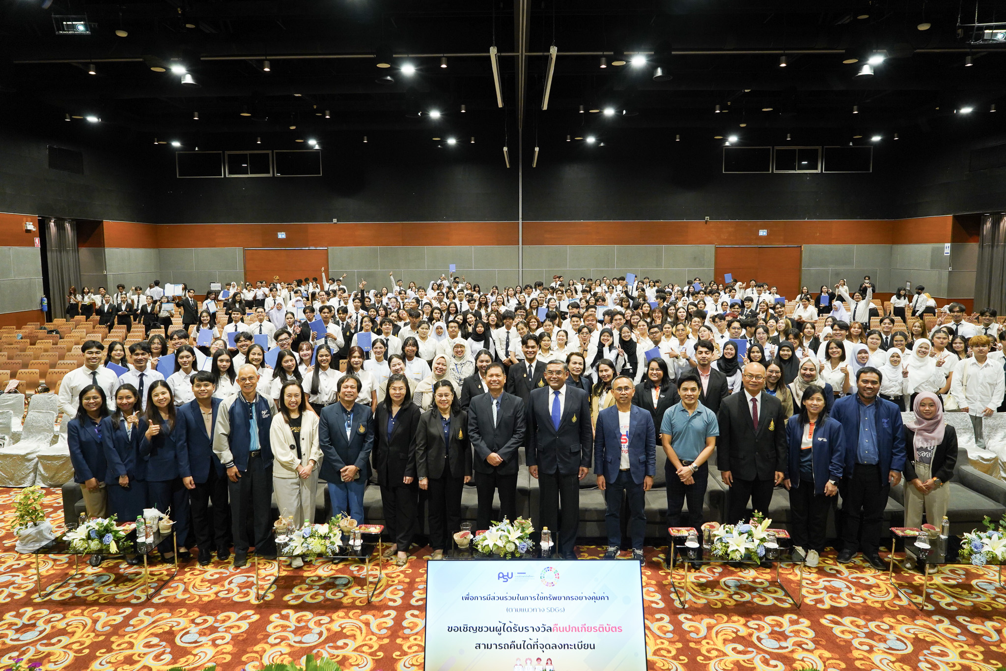 งานเวทีคุณภาพกิจกรรมนักศึกษา ประจำปีการศึกษา 2567
