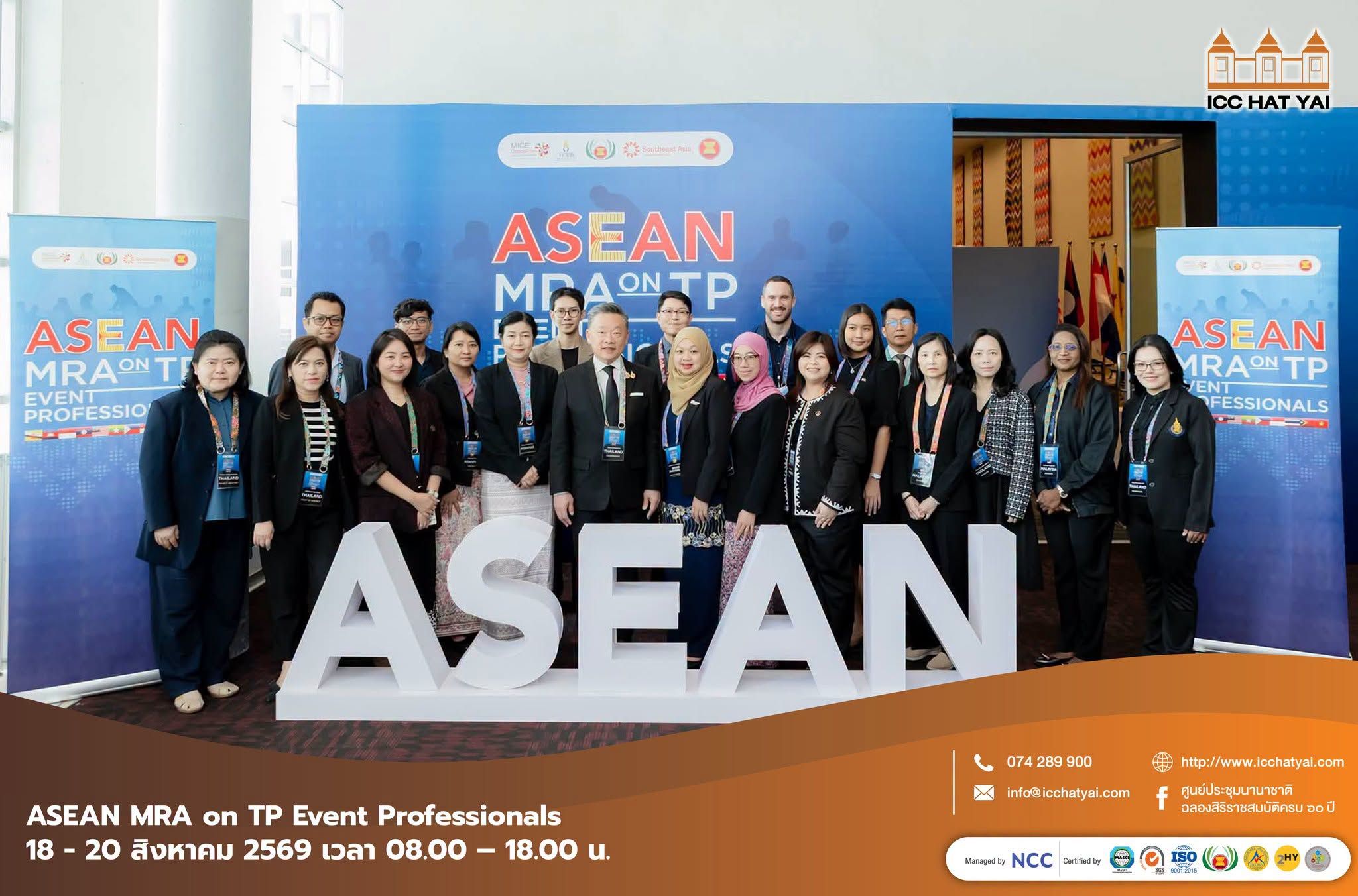 ASEAB MRA on TP Event Professionals
