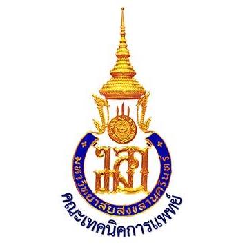 76730733 1424420717724758 1462609361275715584 n ICC HATYAI ศูนย์ประชุมนานาชาติฉลองสิริราชสมบัติครบ ๖๐ ปี